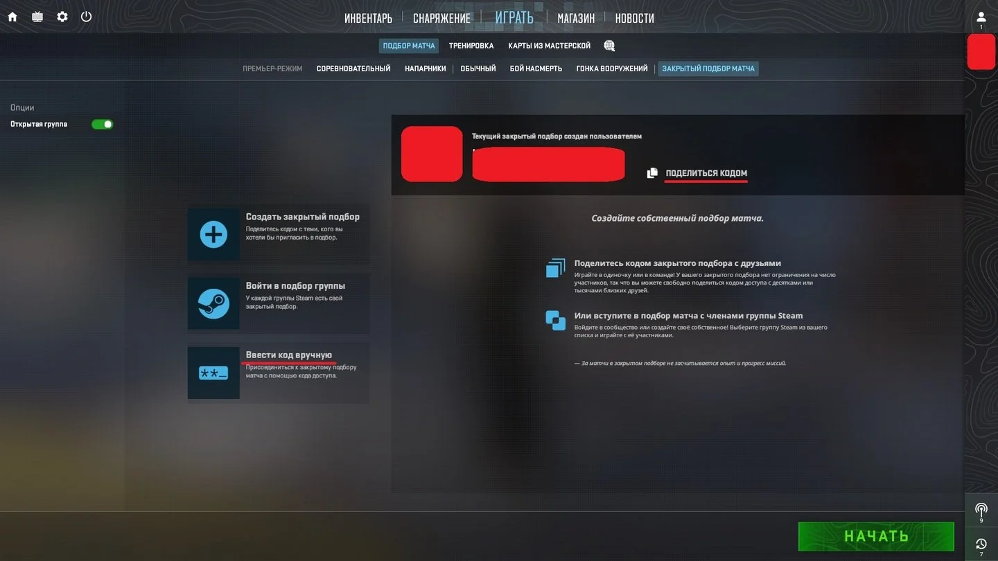 Источник: Respawn / Настройка закрытого подбора матча