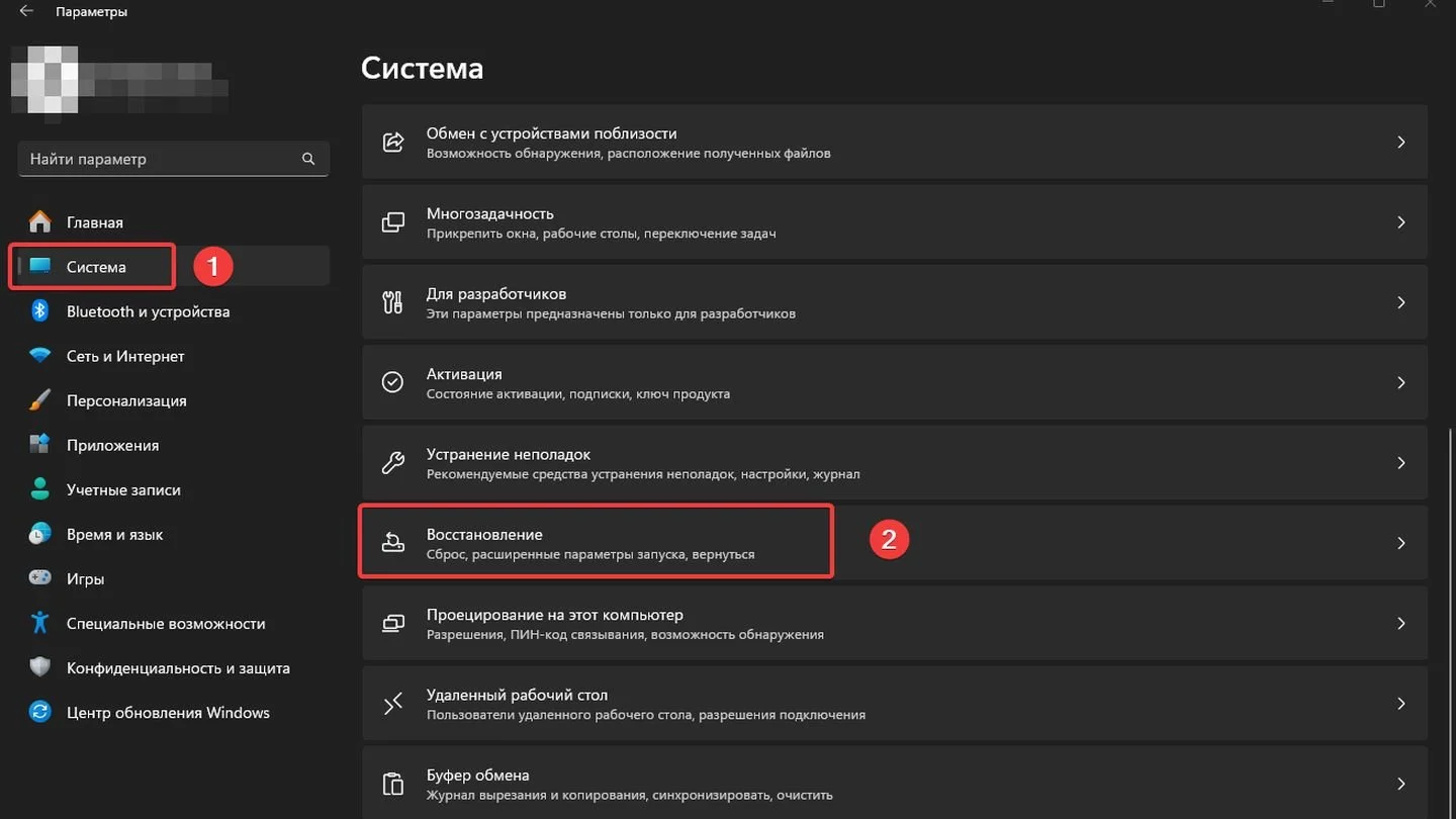 Источник: Respawn / Windows 11