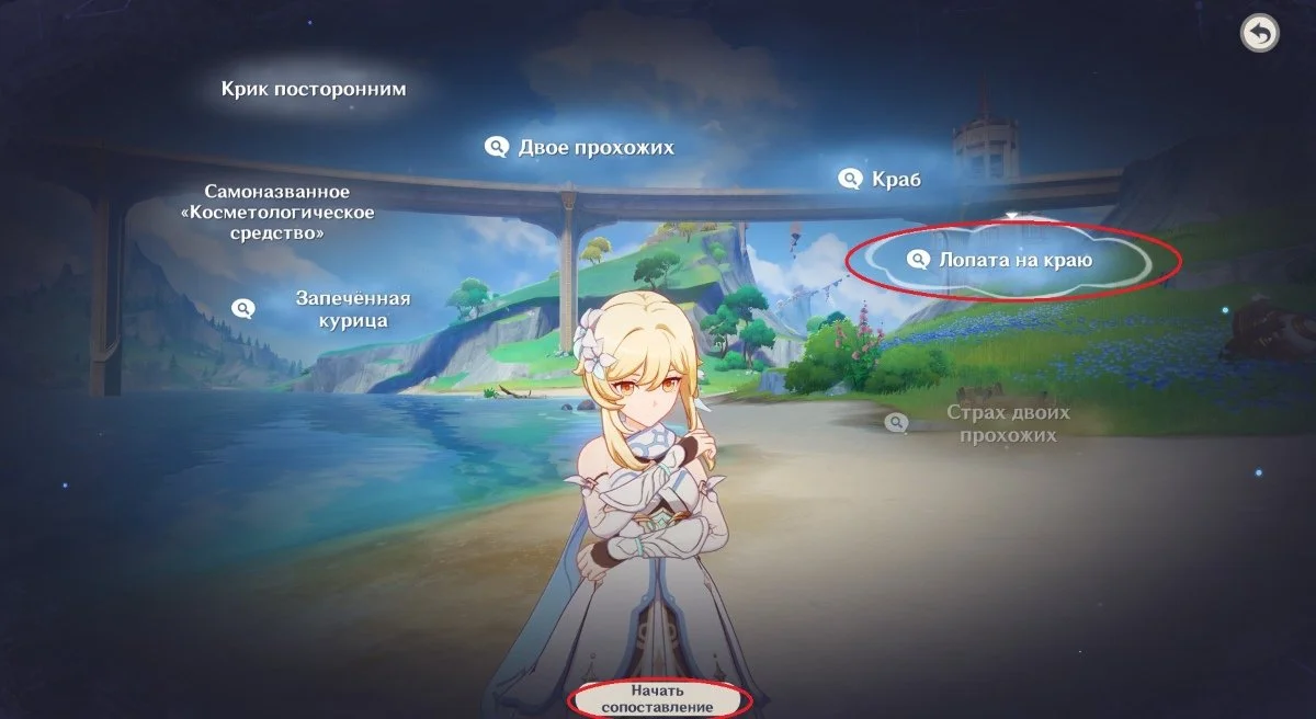 Миниатюра 3