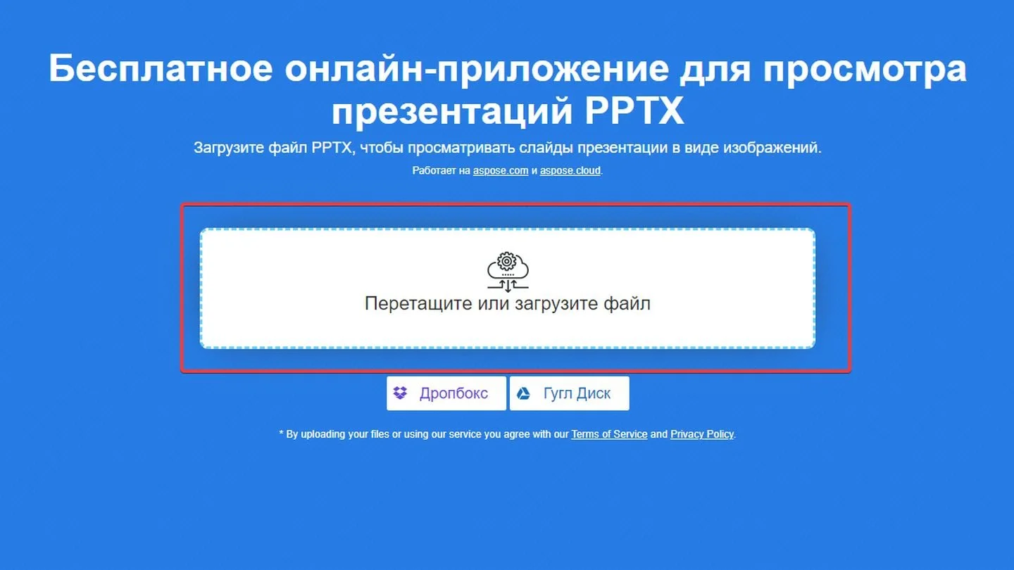 Источник: Respawn / ASPOSE