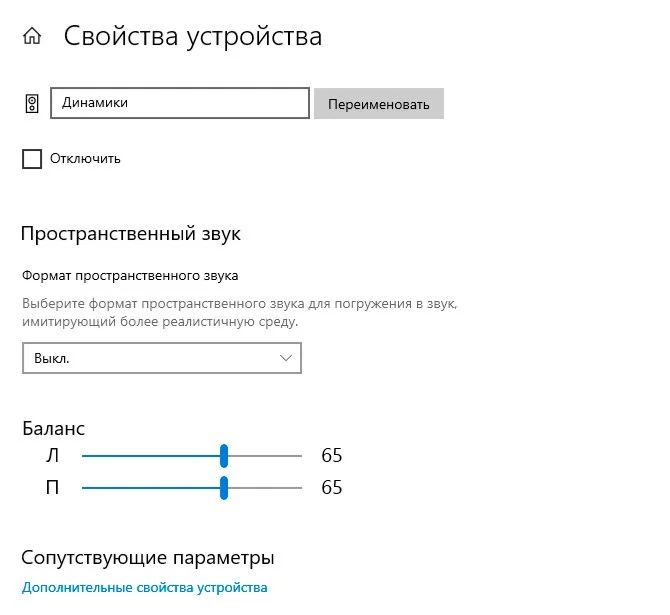 Изображение