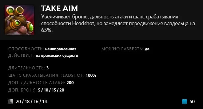 Скриншот respawn.media / Описание умения