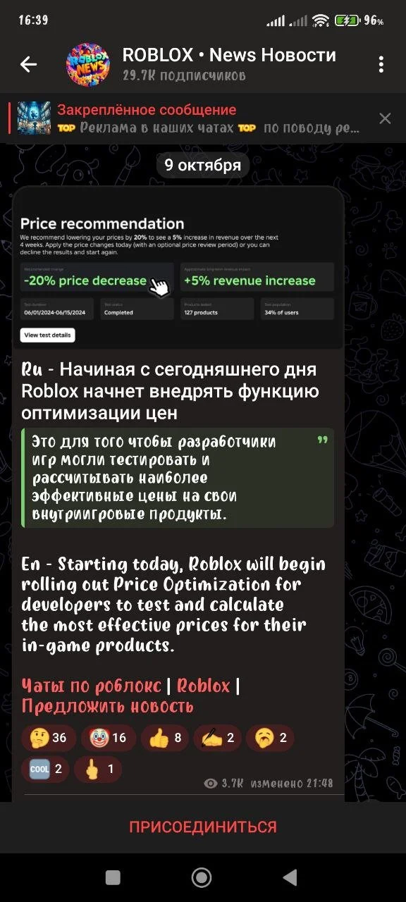 Миниатюра 2