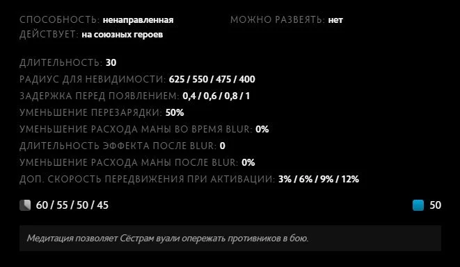 Скриншот respawn.media / Описание умения