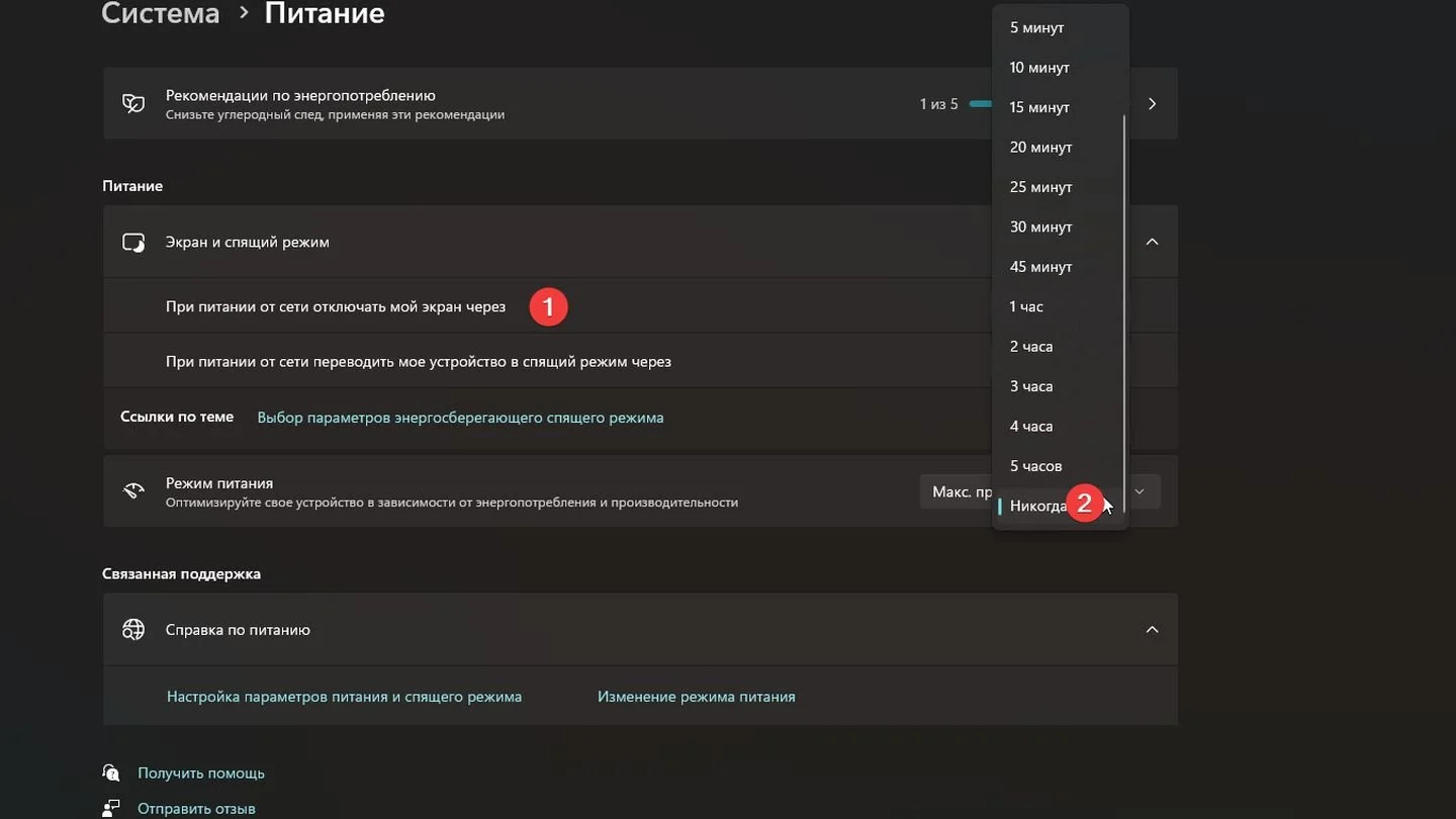 Источник: Respawn / Windows 11