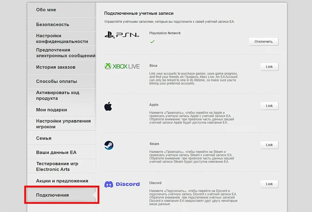 Источник: respawn.media / сайт EA
