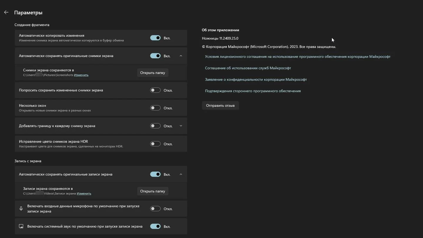 Источник: Respawn / Ножницы