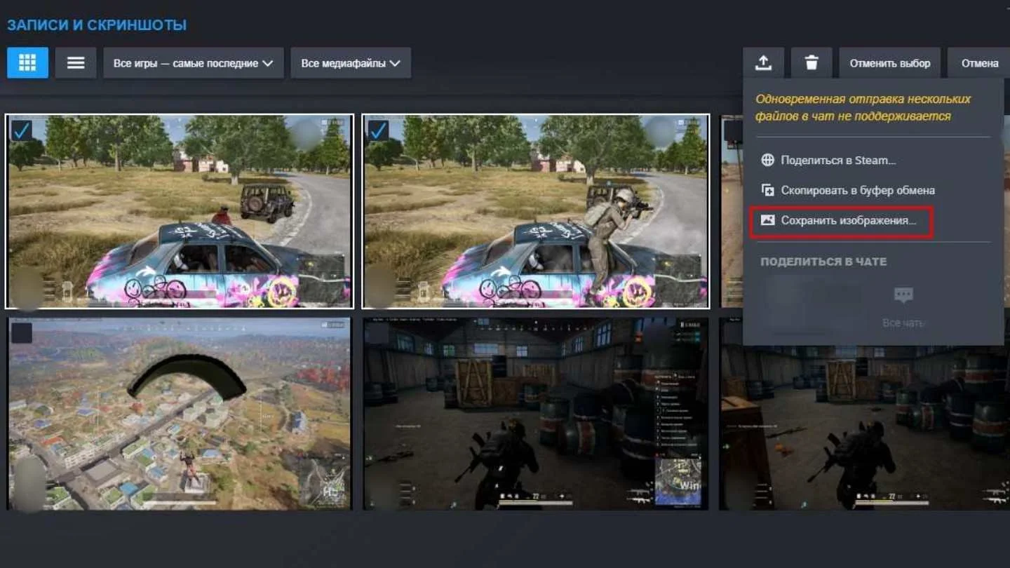Источник: respawn.media / Как загрузить скриншоты из Steam