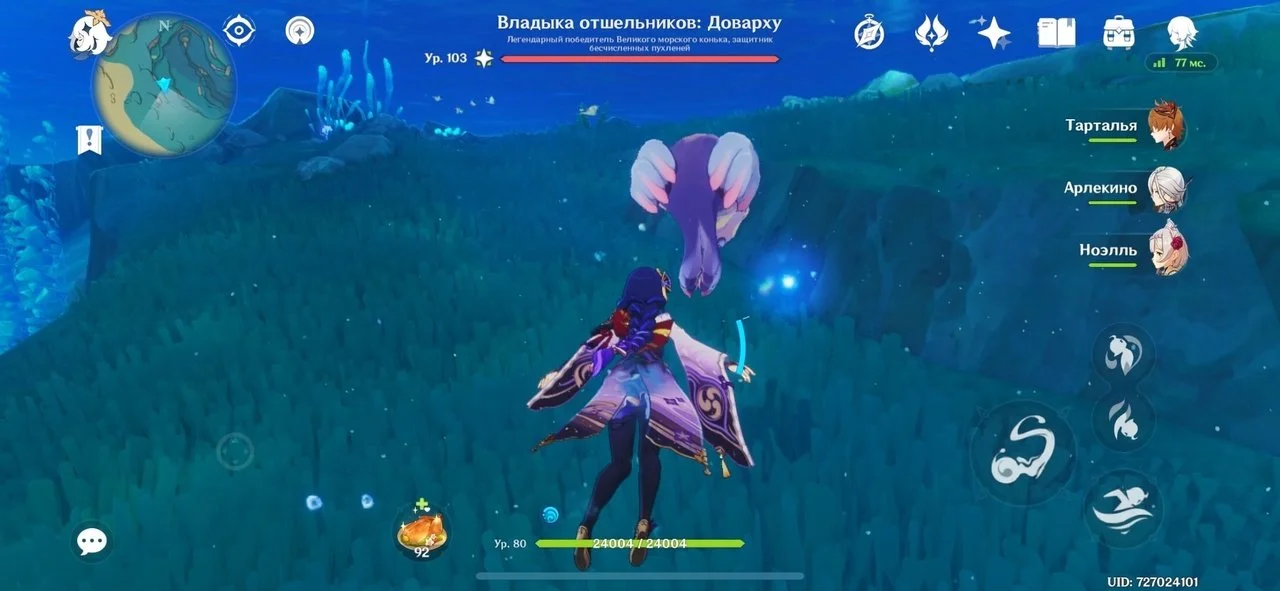Источник: Скриншот respawn.media / Владыка отшельников Доварху