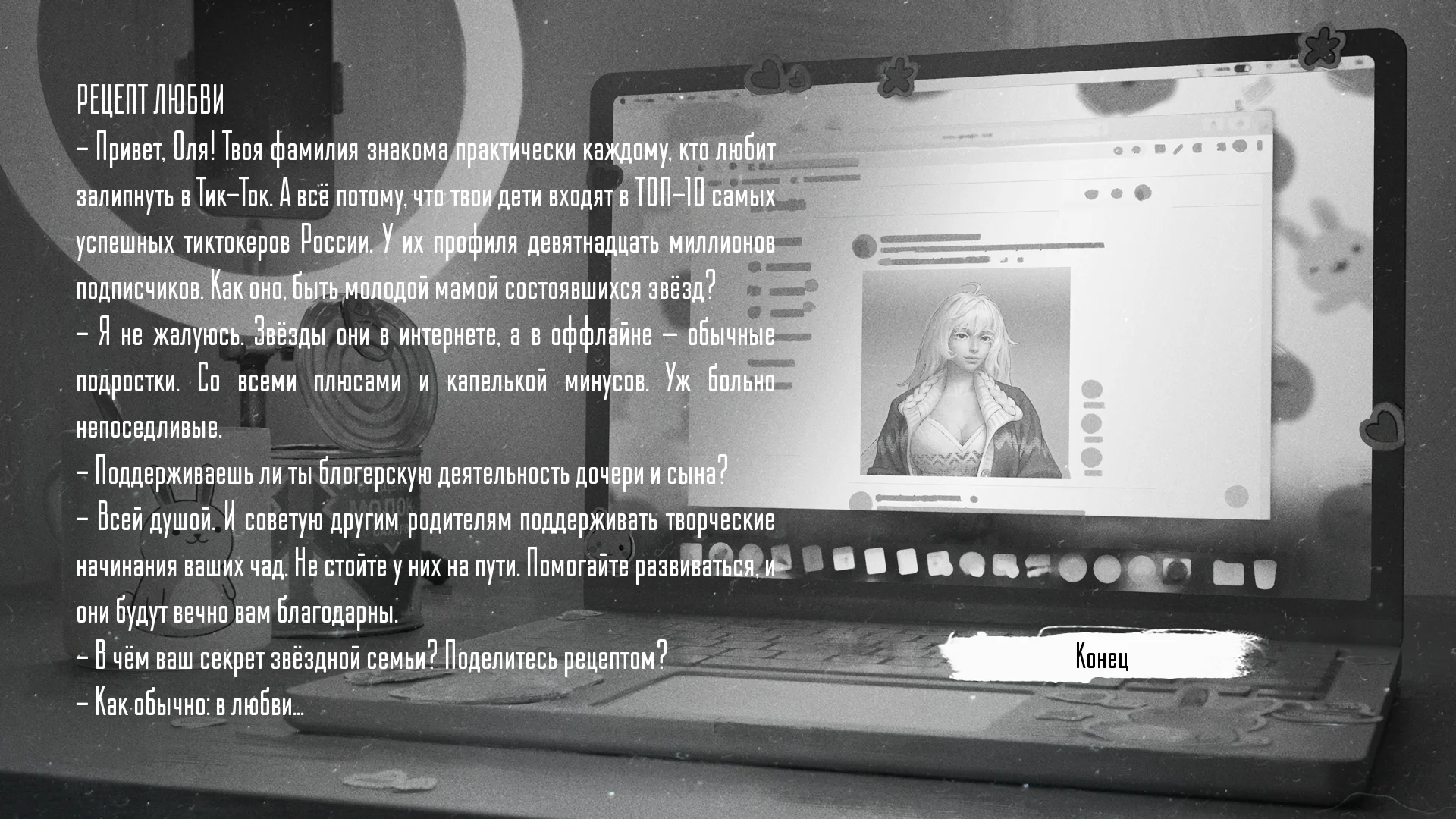 Миниатюра 3
