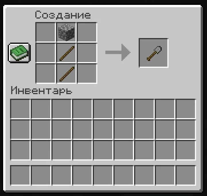 Миниатюра 6