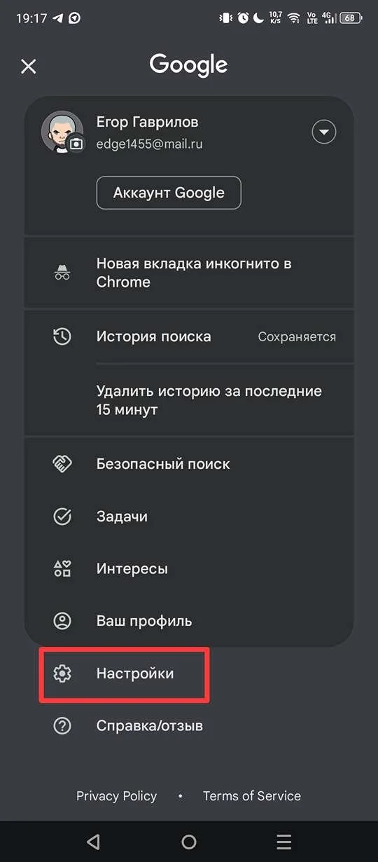 Миниатюра 3