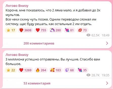 Посты в телеграм-канале Вовы Братишкина