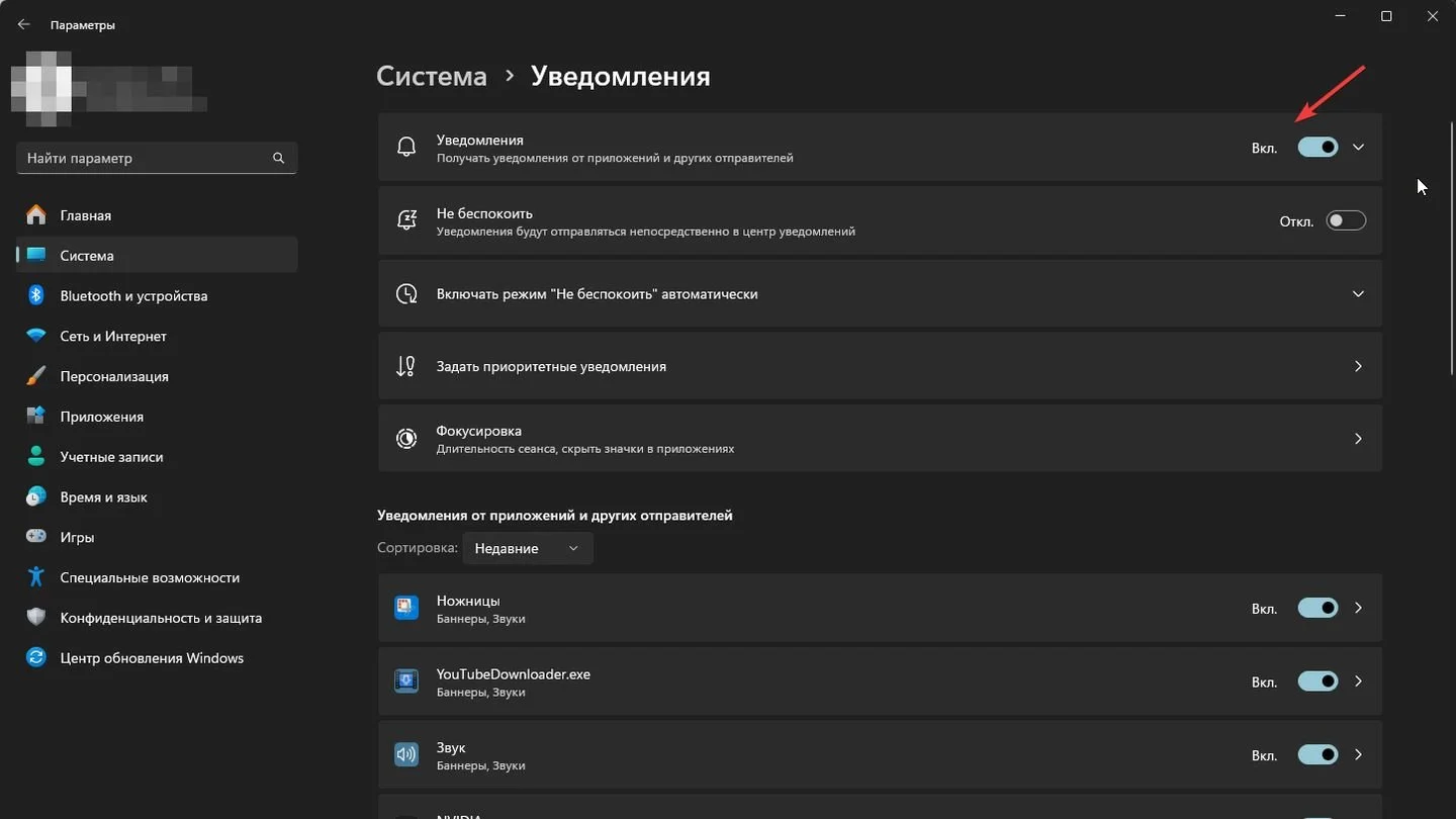 Источник: Respawn / Параметры Windows