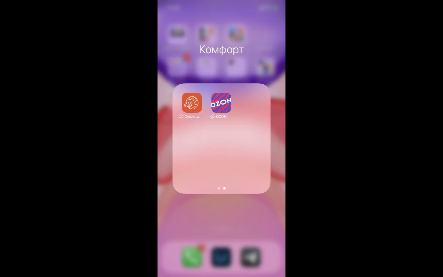 Источник: СQ / Интерфейс iPhone