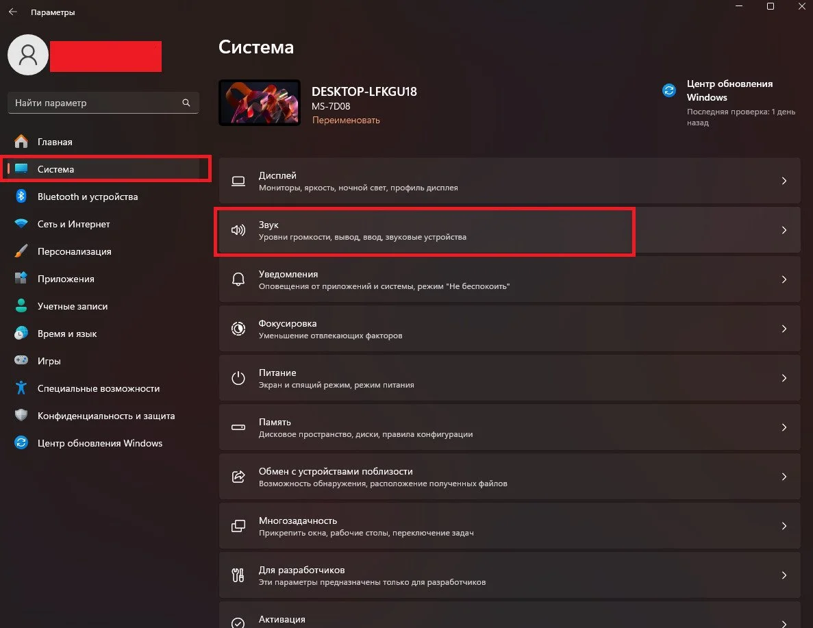 Изображение 1