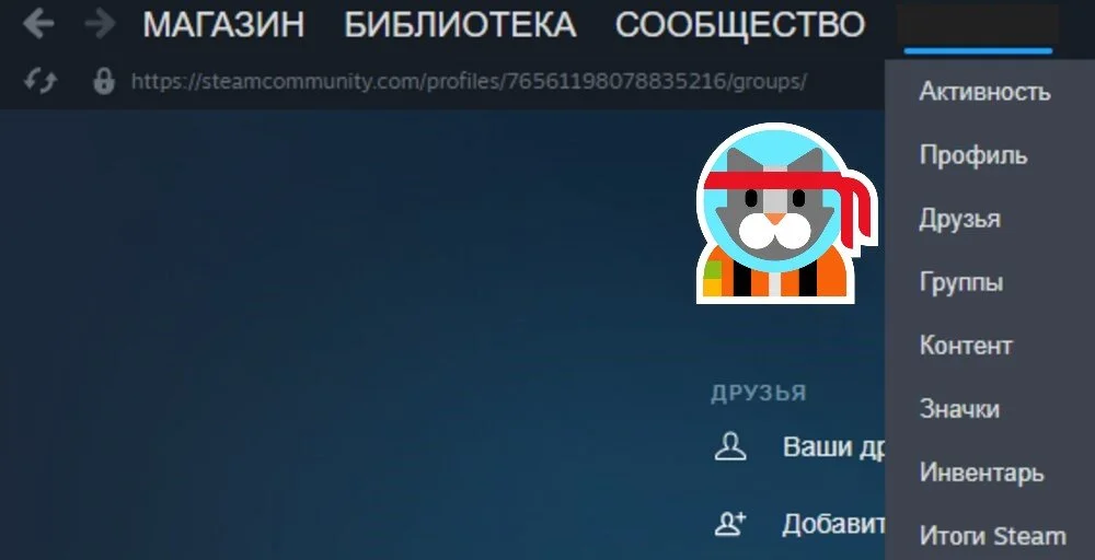 Скриншот respawn.media / Как попасть в группы