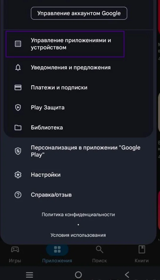 Изображение 1