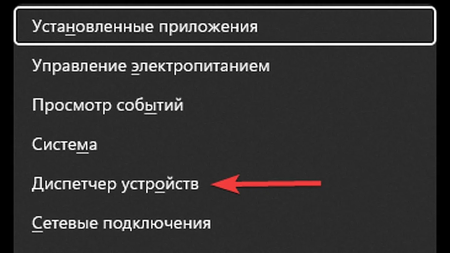 Источник: Respawn / Windows 11