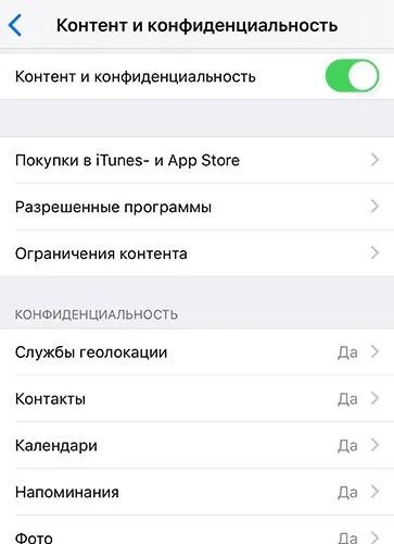 Миниатюра 2