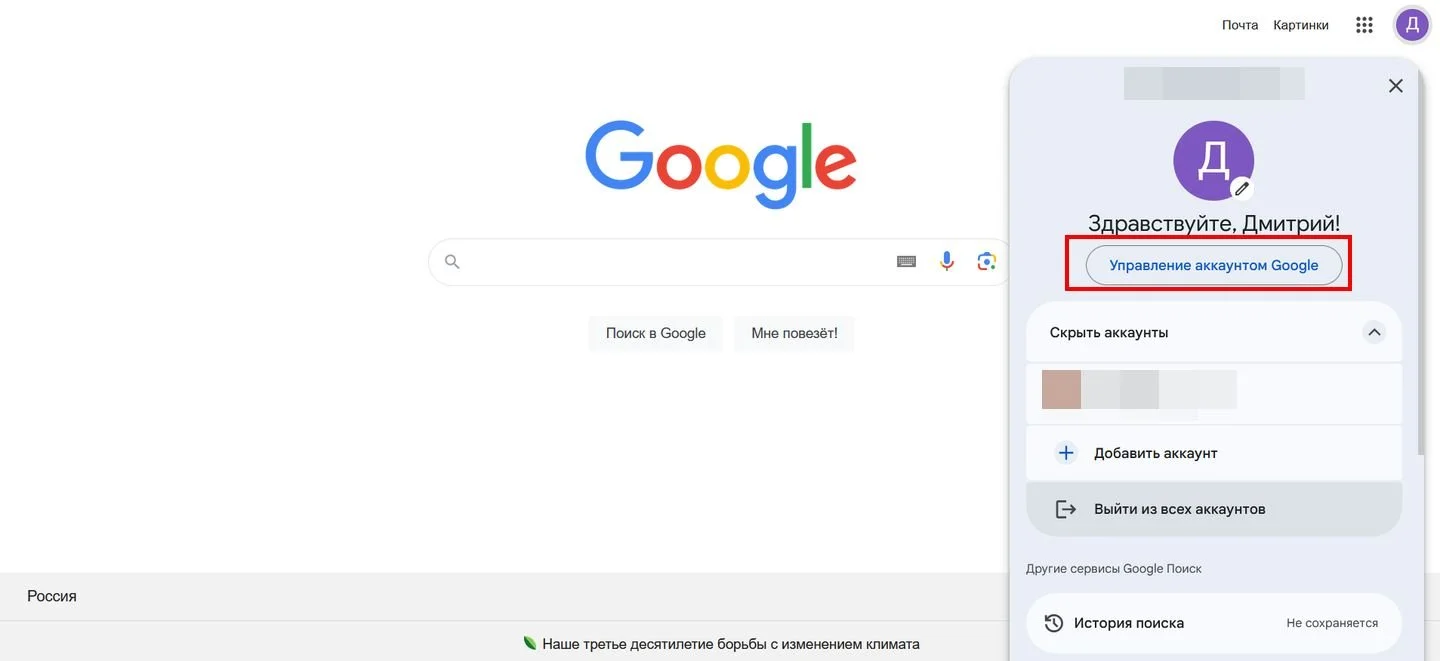 Источник: Respawn / Скриншот Google