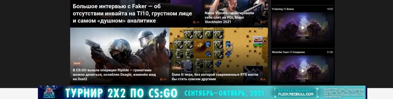 Миниатюра 2