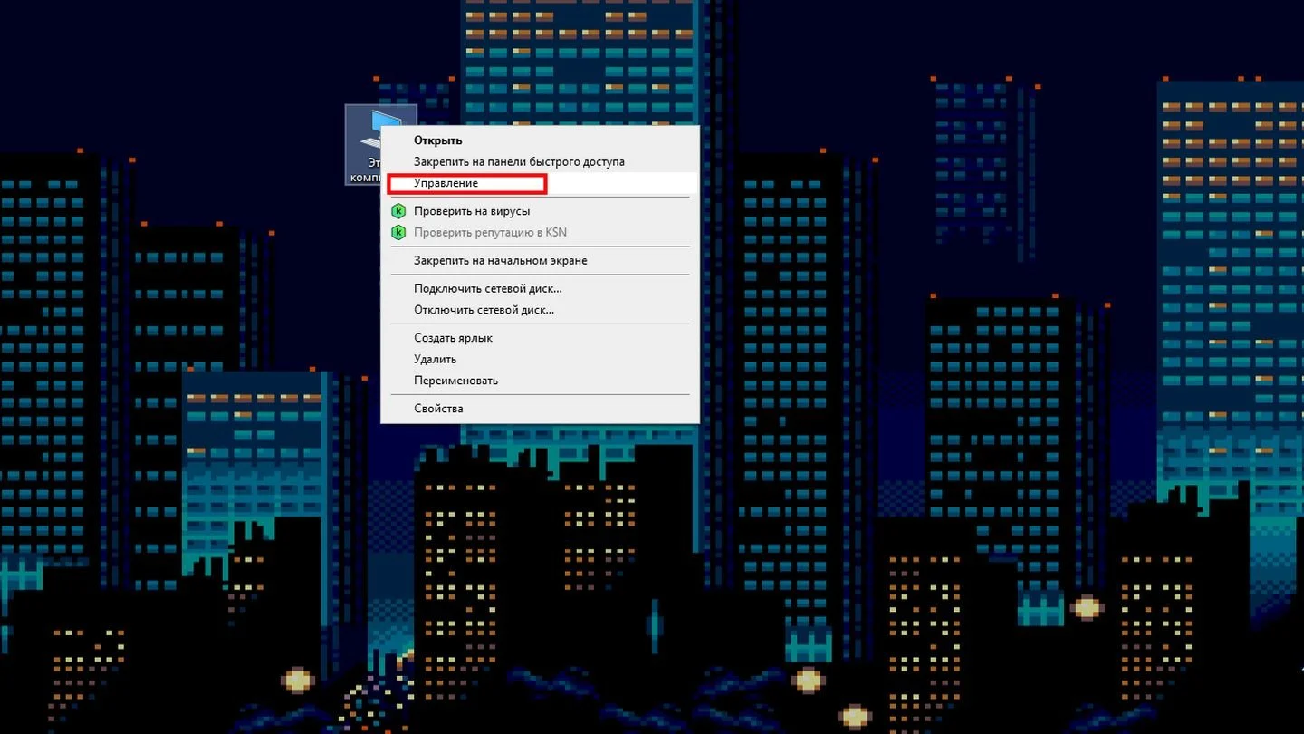 Источник: Respawn / Скриншот Windows 10