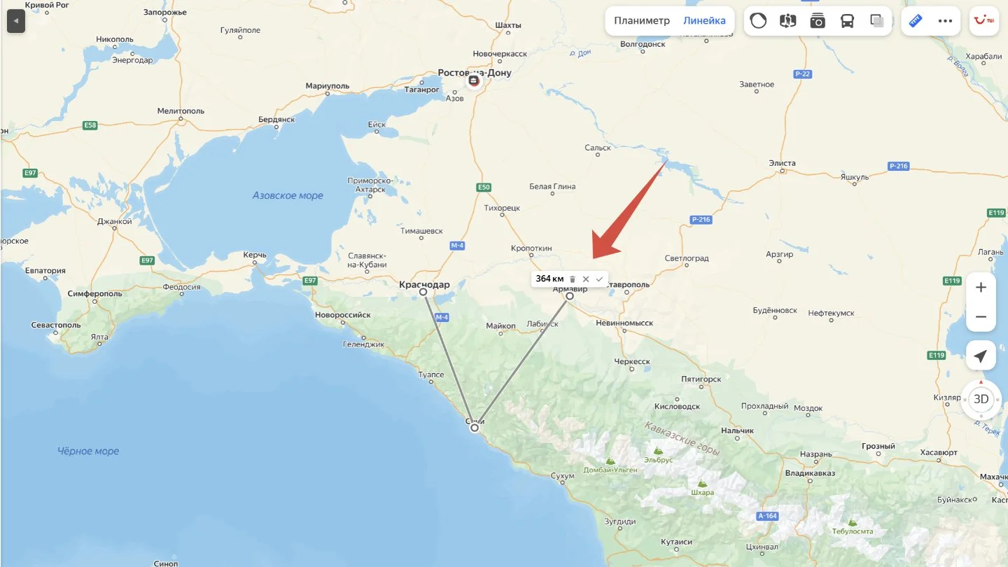 Подпись к изображению