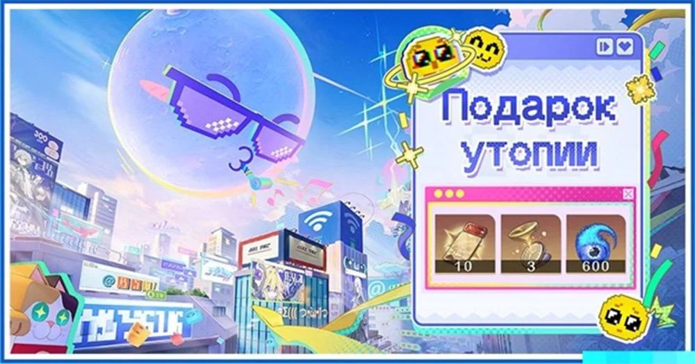Источник: respawn.media / Особый звездный пропуск