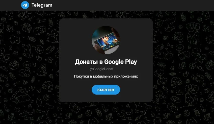 Источник: скриншот respawn.media / Донат через Telegram ботов в Tiles Survive