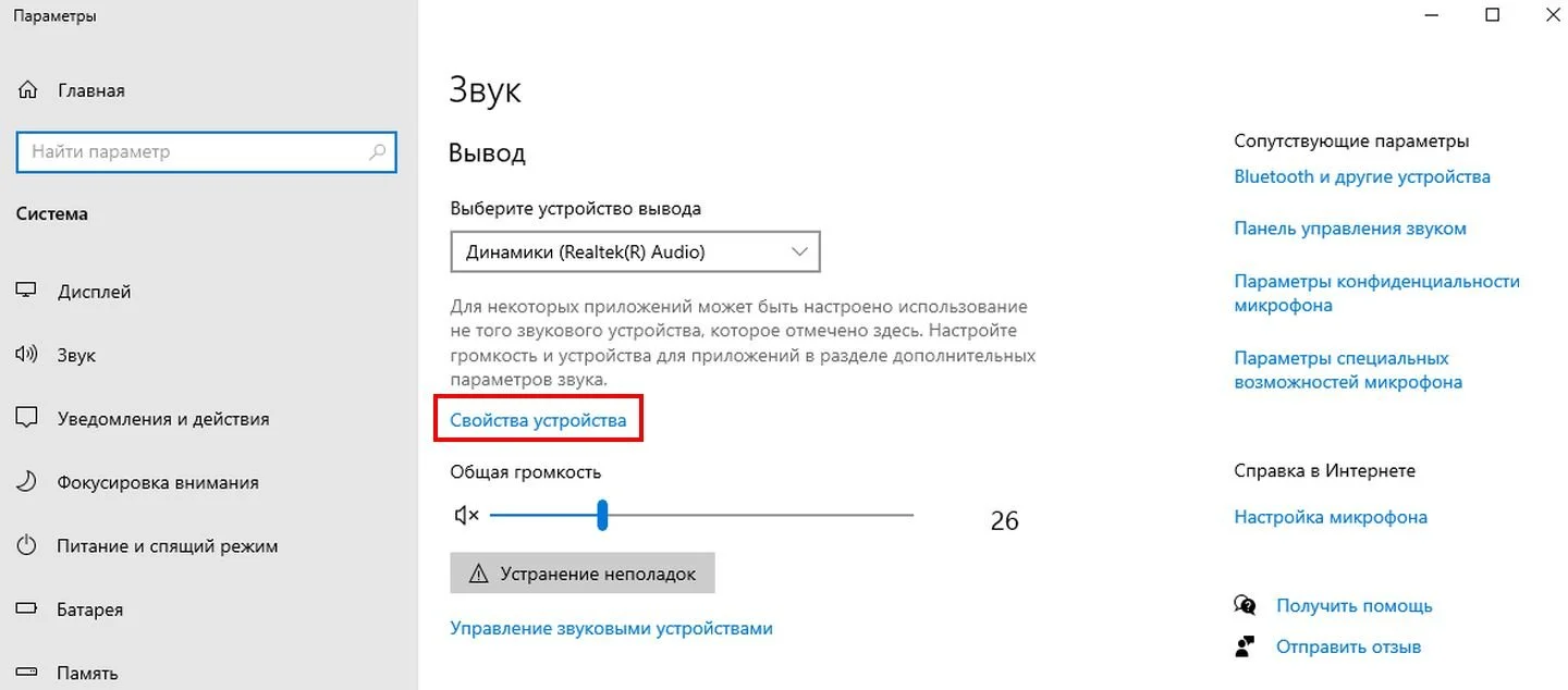 Источник: Respawn / Скриншот Windows 10