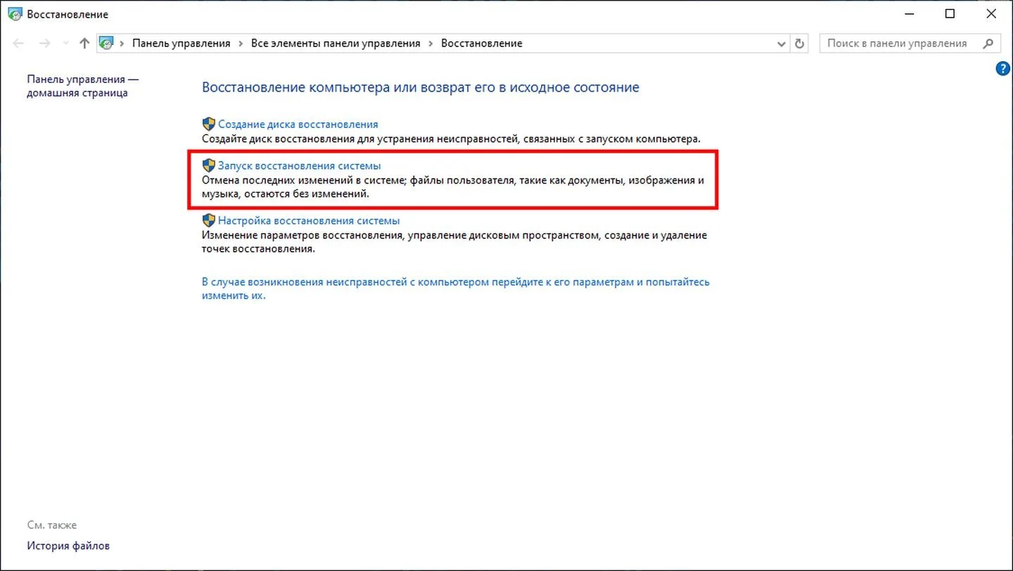 Источник: Respawn / Скриншот Windows 10