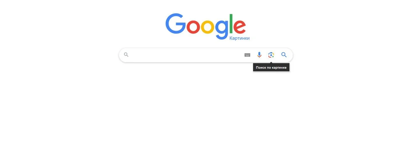 Источник: Respawn / Скриншот Google Картинки