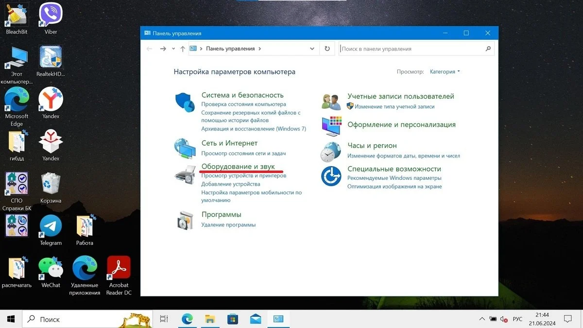Источник: Respawn / Включение «Максимальной производительности»