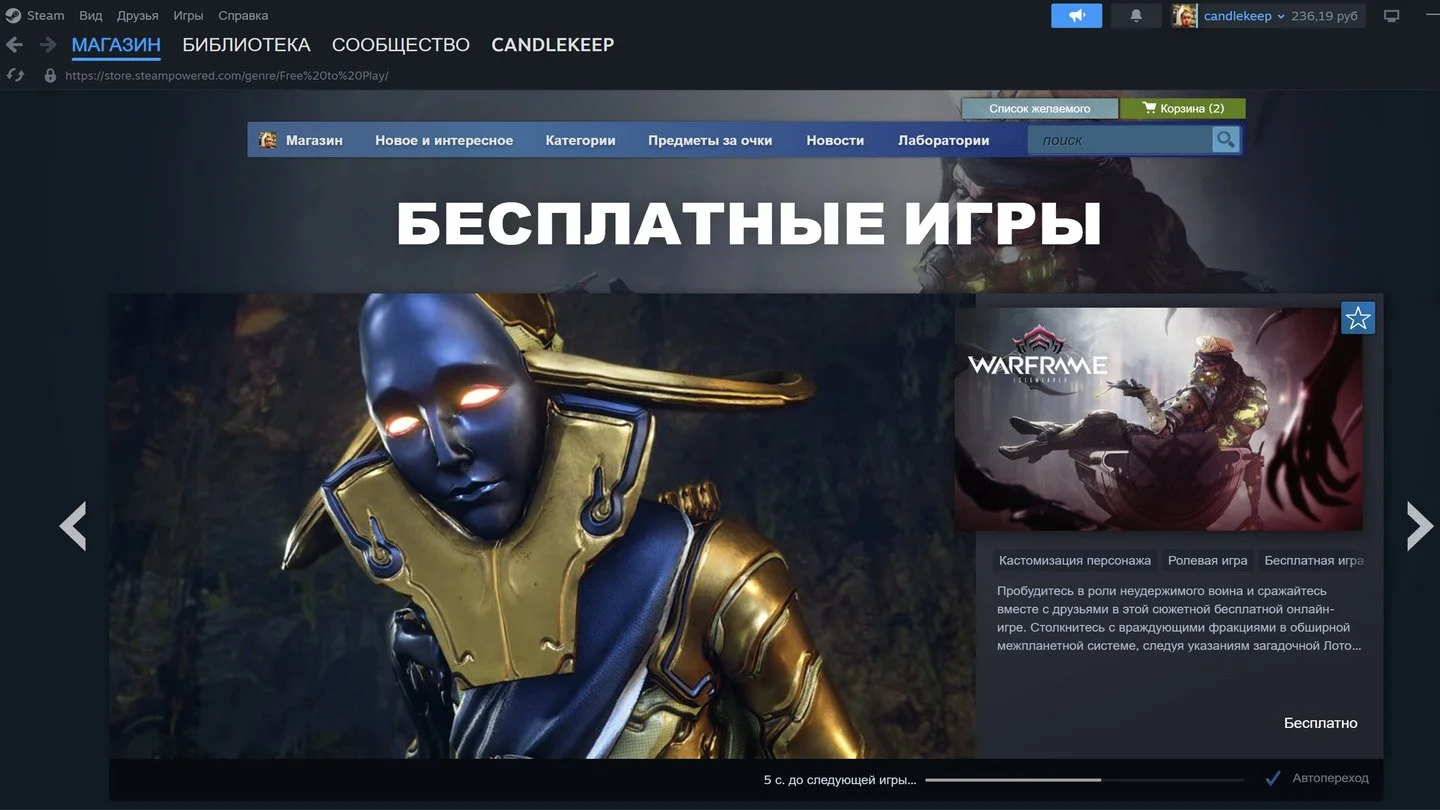 Миниатюра 3