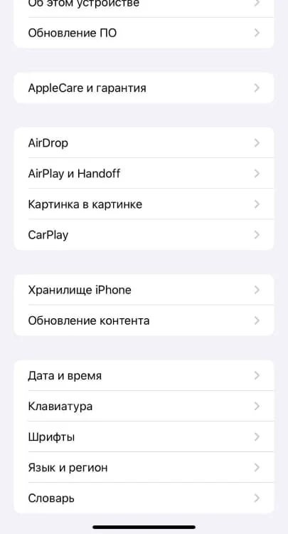 Миниатюра 2