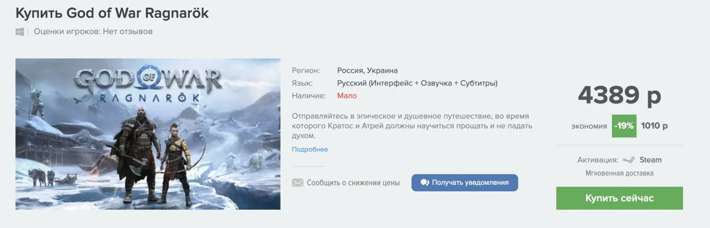 Источник Respawn / Изображение STEAMBUY
