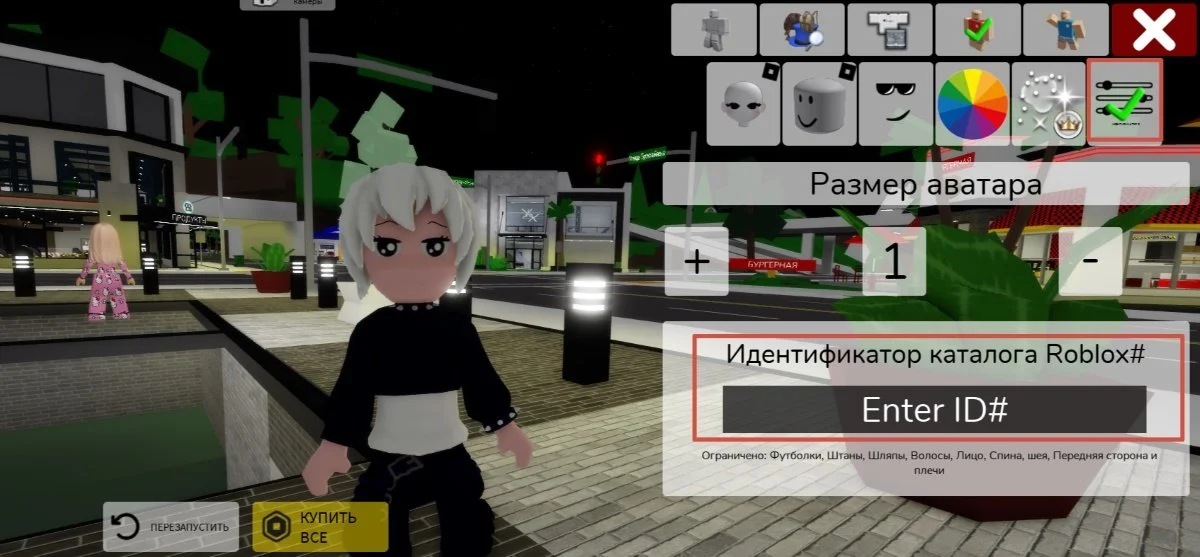Миниатюра 2