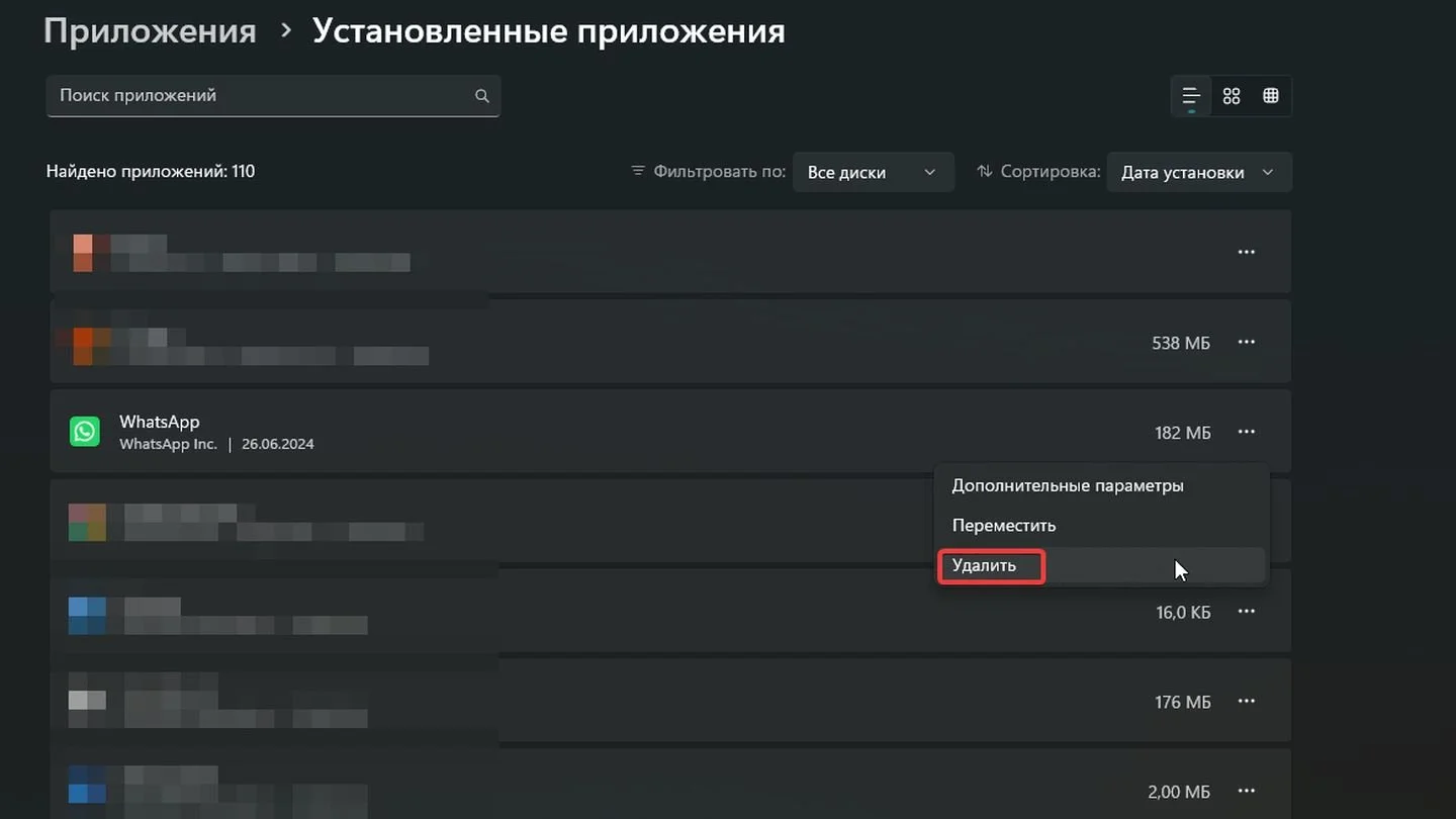 Источник: Respawn / Windows 11