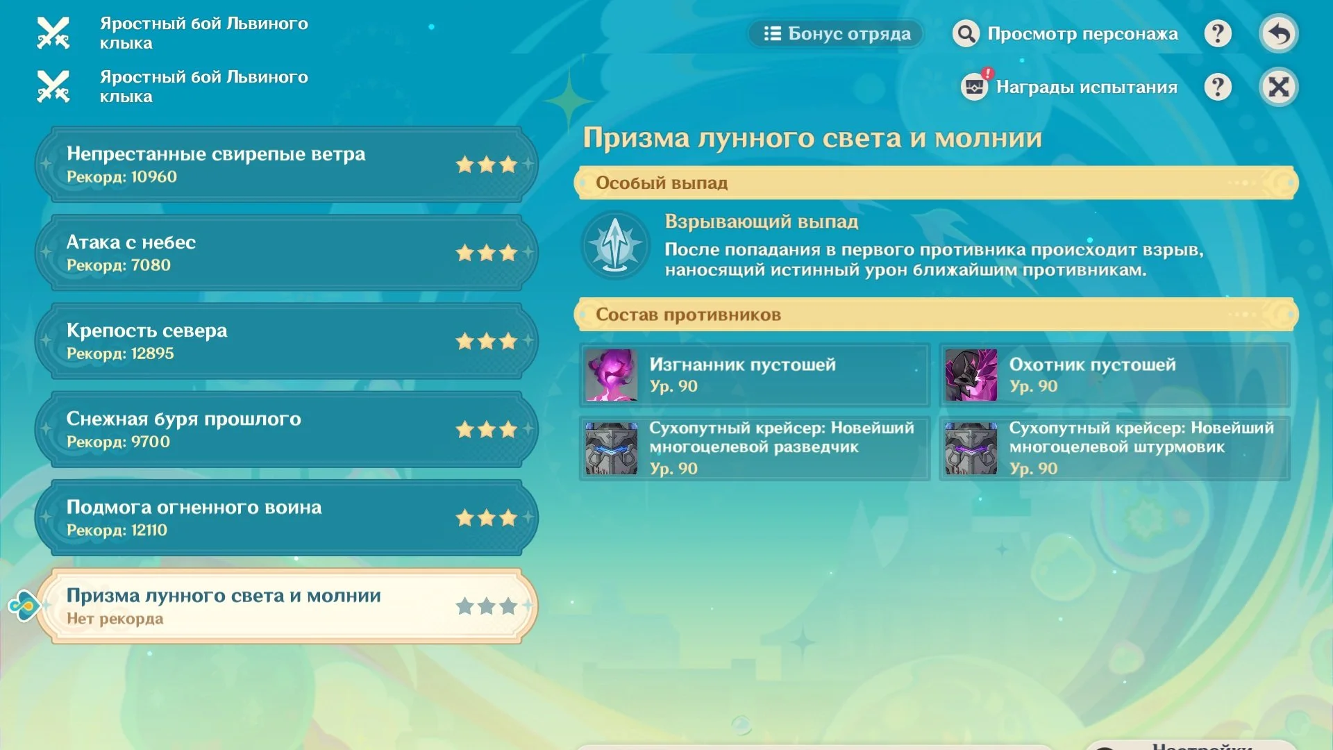 Источник: скриншот respawn.media