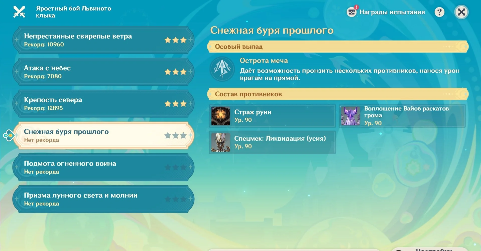 Источник: скриншот respawn.media