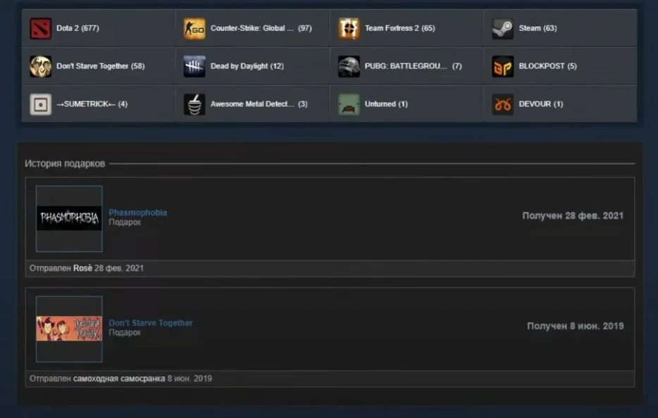 Источник: respawn.media / Статус подарков в Steam