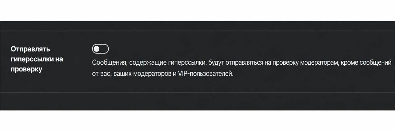 Так выглядит кнопка