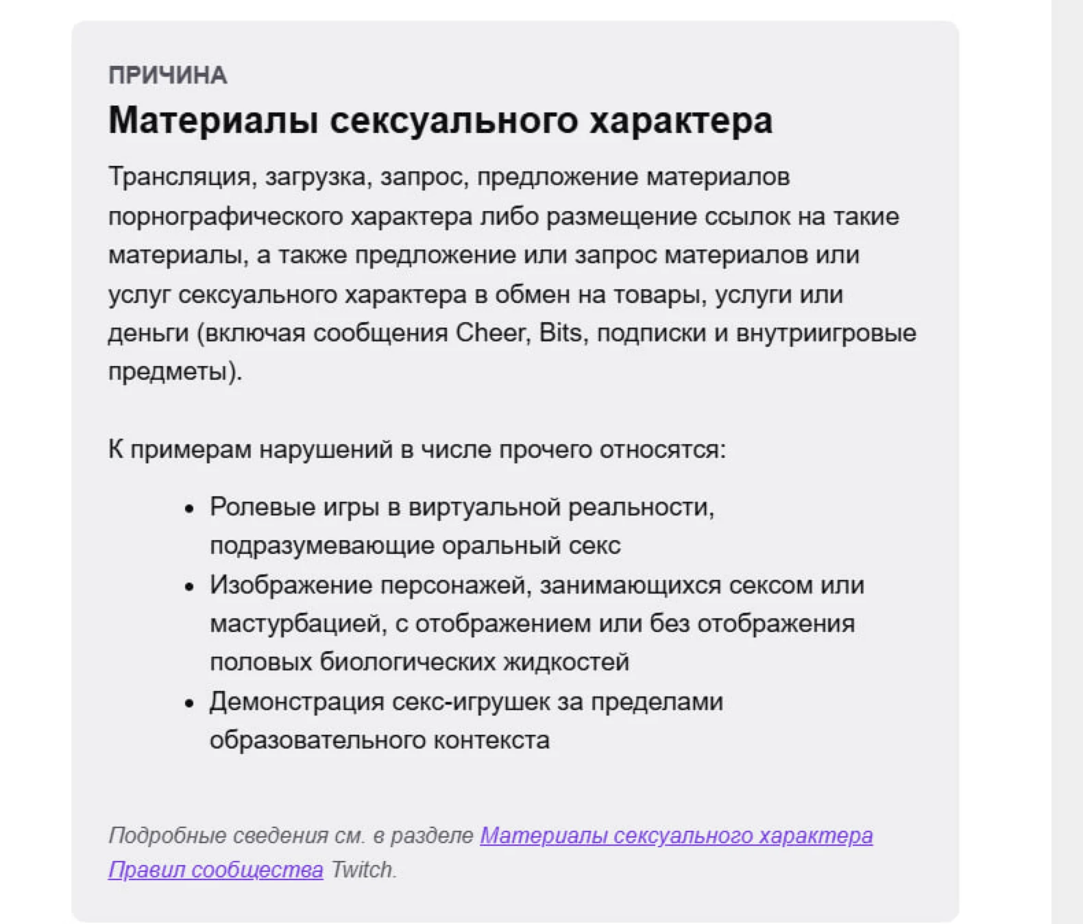 Телеграм-канал Братишкина