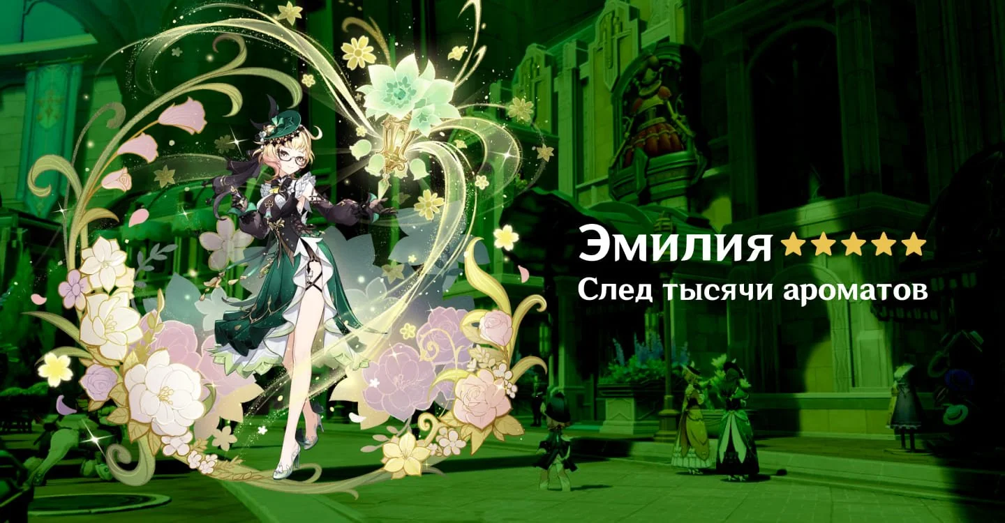 Источник: respawn.media / Эмилия — персонаж Genshin Impact