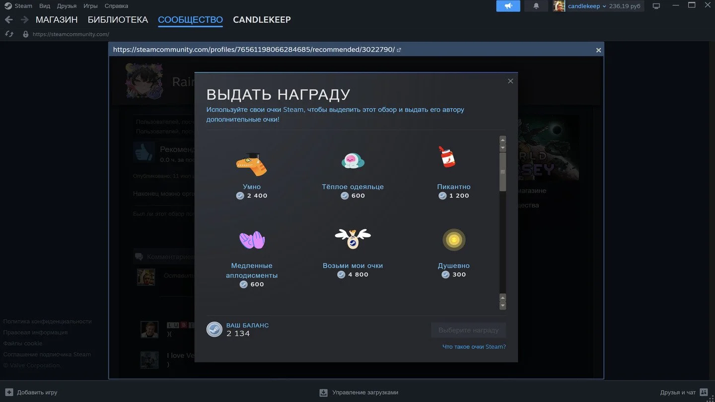 Миниатюра 2