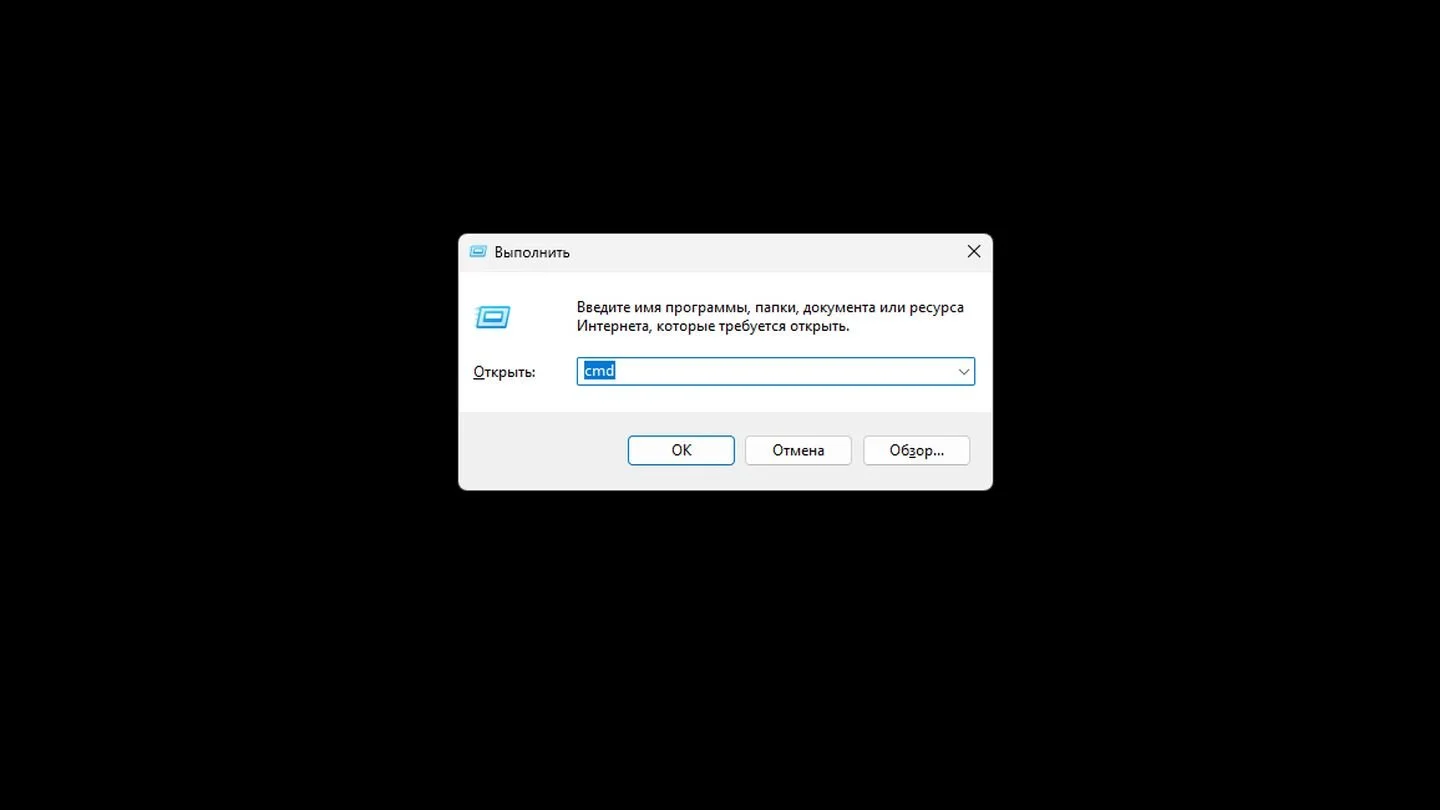 Источник: Respawn / Windows 11