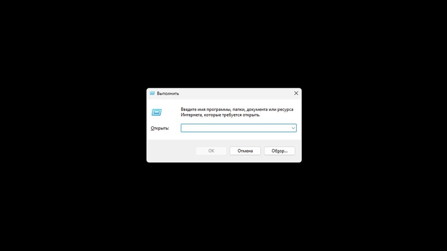 Источник: Respawn / Windows 11