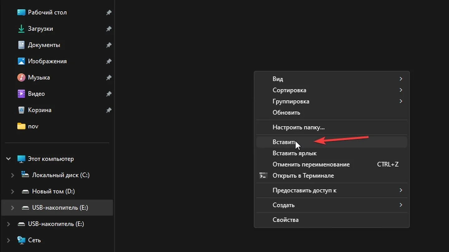 Источник: Respawn / Windows 11
