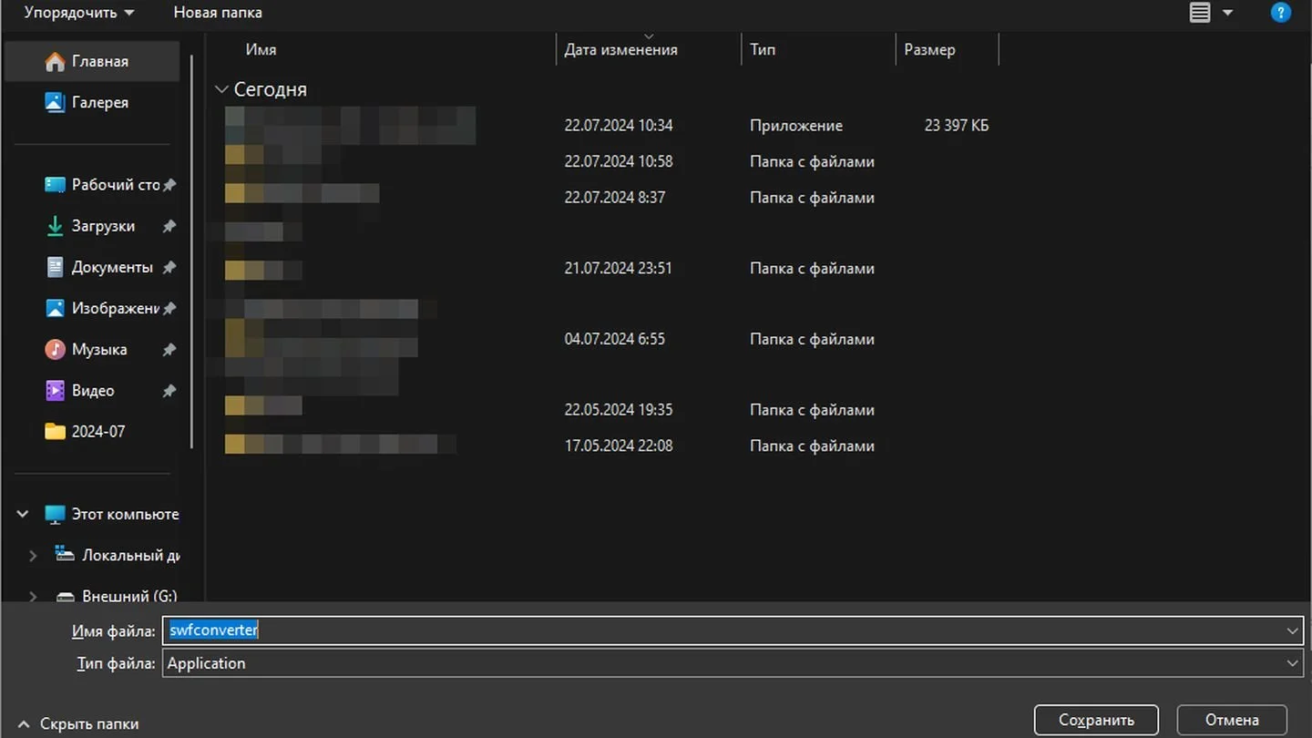 Источник: Respawn / Flash SWF to Video Converter